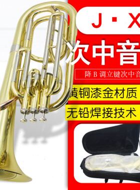 降B调立键次中音号初学专业演奏级号西洋铜管乐器专用黄铜带箱包