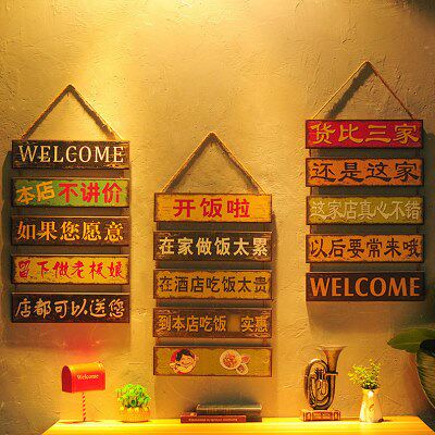 烤鱼店墙面装饰创意装饰店铺门口吸引人烤肉店餐厅店里快餐店墙面