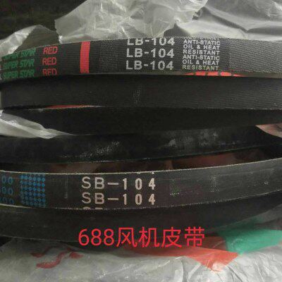 久保田688收割机配件 688风机皮带SB-104风扇传动皮带688全车皮带