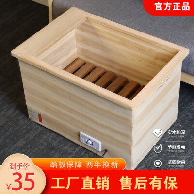 实木烤火箱电火桶节能家用取暖器烤火炉暖脚器学生办公室冬季取暖