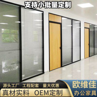公室玻璃隔断墙铝合金百叶隔断磨砂钢化玻璃隔音间隔断铝型材