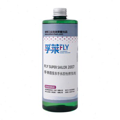 孚莱FLY 水基清洗剂2007 水溶性环保清洗剂 工业厨房清洗剂500ml
