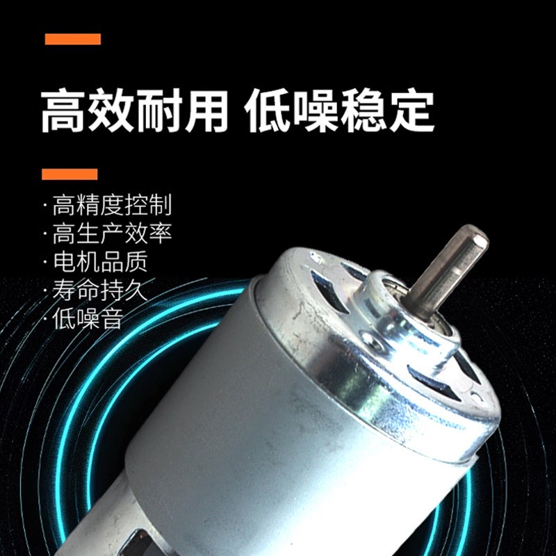 775电机直流马达1o2v24v大扭矩低速调速微型小型砂轮机用