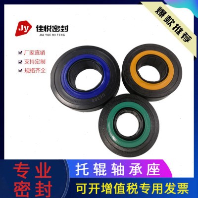 塑料托辊轴承座密封圈 尼龙轴承座 托辊密封圈 冲压轴承座配件图片