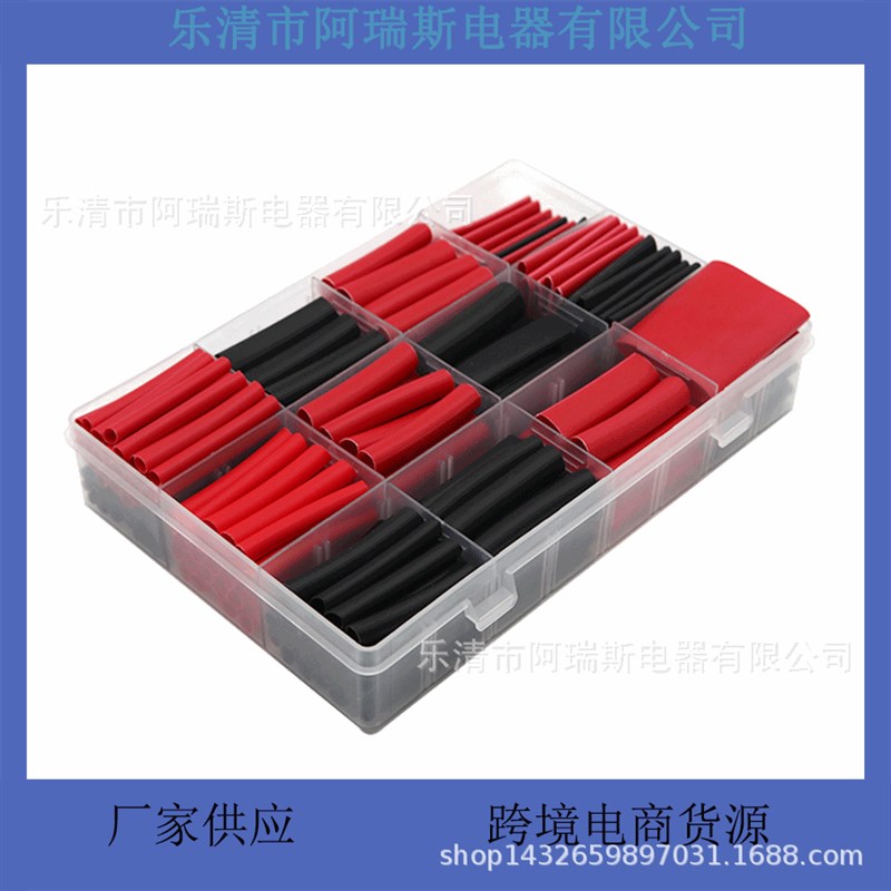 200PCS黑红双色双q壁管 3:1含胶绝缘环保热缩管PE热缩管盒装