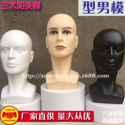 士假发模特头假人头抽象艺术模型头假发发块耳机眼镜展示架