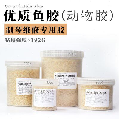 出口鱼胶动物胶吉他维修胶水吉他面板开裂胶水吉他琴头断裂维修胶