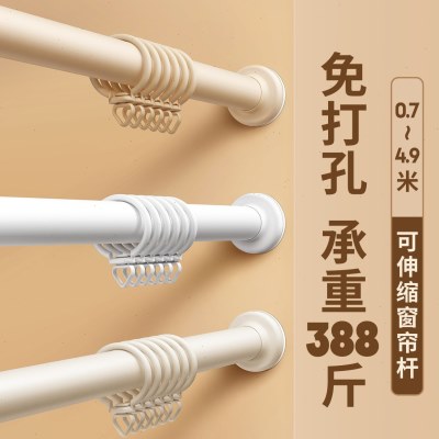 免打孔窗帘杆罗马杆支架固定器双杆轨道窗帘全套可伸缩挂杆配件图片