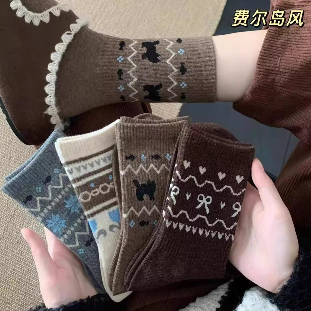 蝴蝶结-复古小狗袜子【4双装】