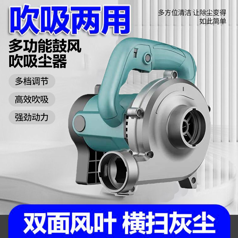 强力工业大功率吸吹两用除尘器