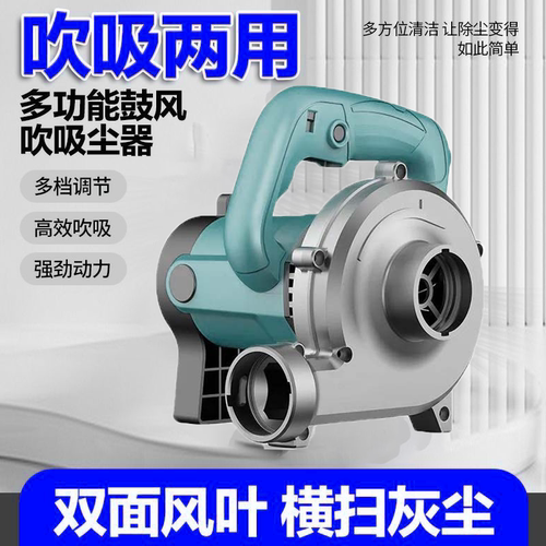 强力工业大功率吸吹两用除尘器