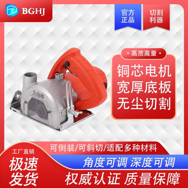 大功率手持无尘切割机云石机木工集尘袋手提锯美缝清缝机水电开槽
