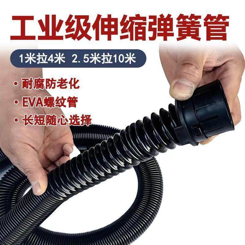 墙面打磨机吸尘伸缩管钢丝管子通用弹簧猎马博来红爵沃普顿吸灰管
