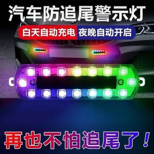寻彬电动车警示灯领航强光12v24v中网夜间示汽车太阳能充电爆闪灯