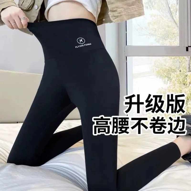 春秋冬鲨鱼裤外穿新款时尚加绒显瘦瑜伽网红裤秋冬加绒大码打底裤