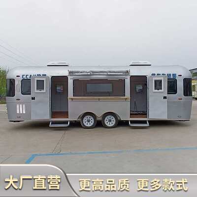 拓客店车户外牵引式房车景区旅居车餐饮餐车旅居车街景餐车美食车