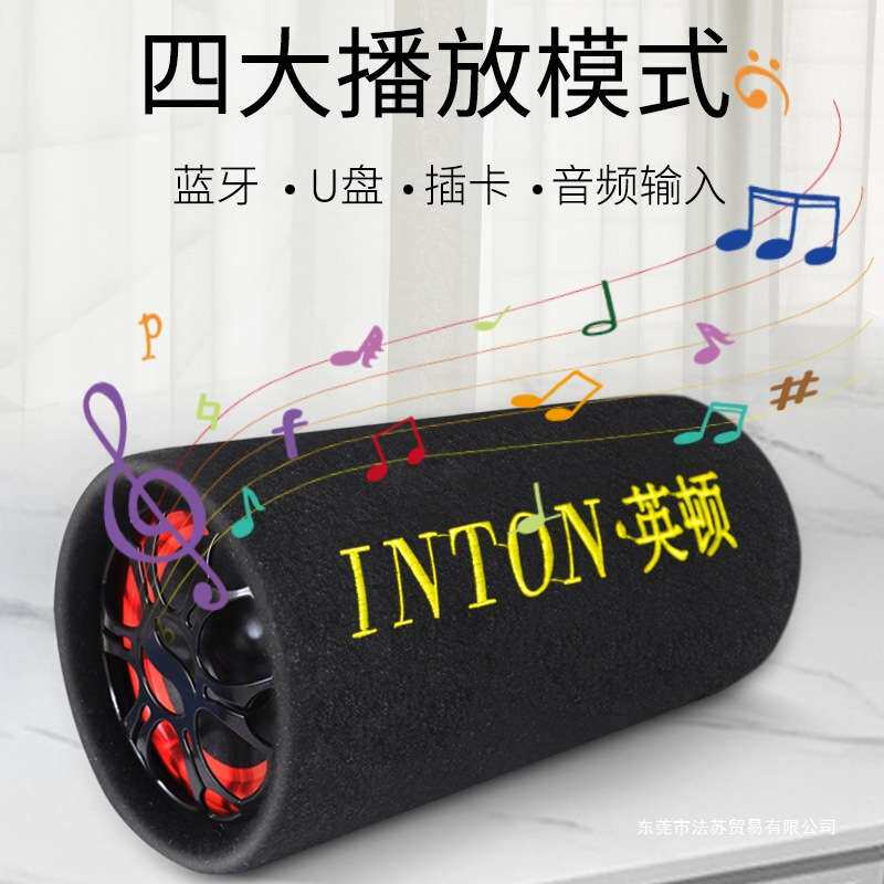 车载大功率超重低音炮带收音机蓝牙音响家用收款语音播报器音箱