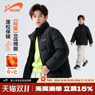贵人鸟童装男童外套秋冬款儿童轻薄款棉服青少年2026新款冬装棉袄