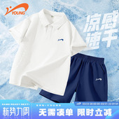 男童夏套装 速干运动短袖 2026新款 儿童夏季 t恤 男孩夏装 贵人鸟童装