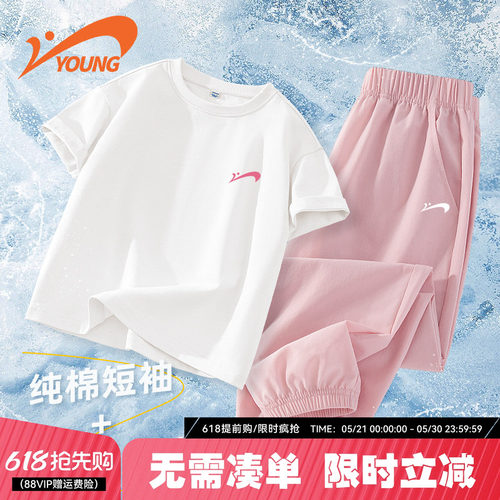 贵人鸟女童速干套装夏季2026新款