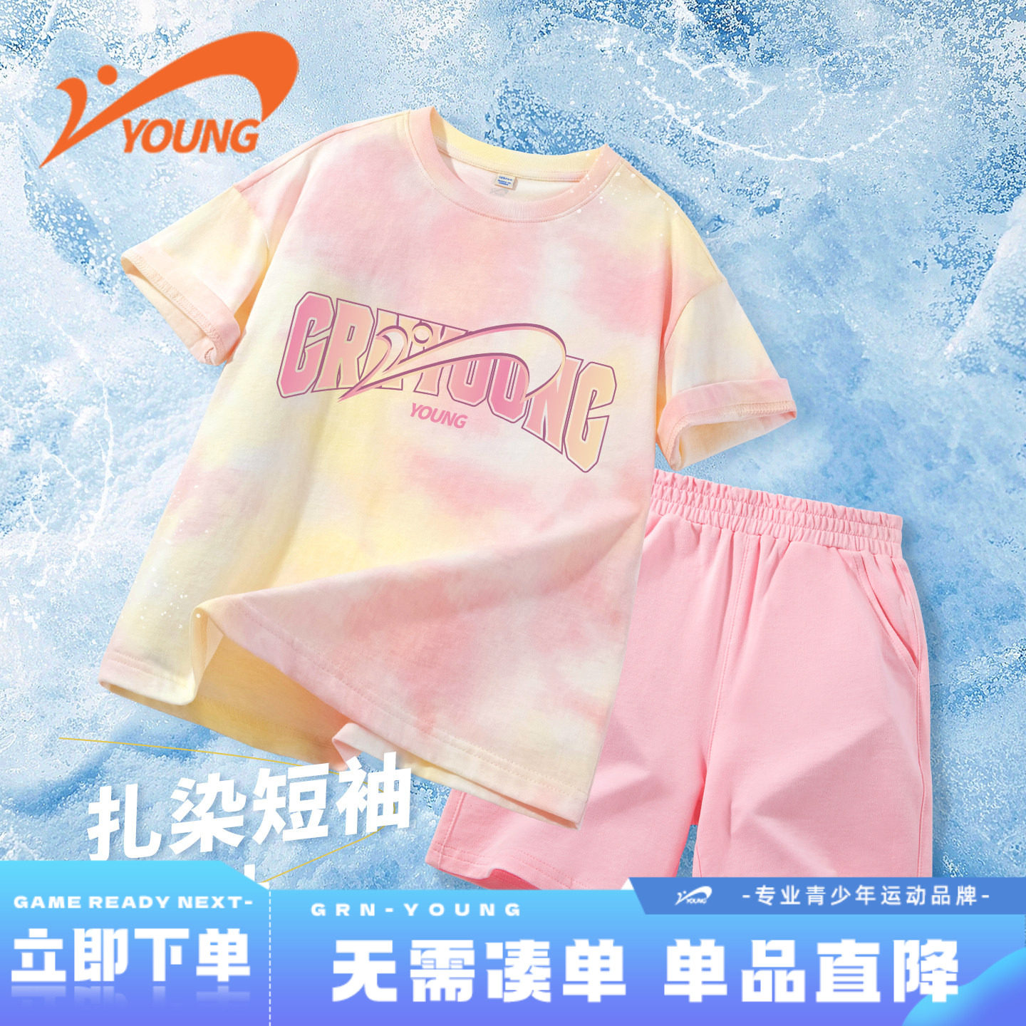 贵人鸟童装女童运动套装女孩夏季洋气短袖t恤儿童纯棉短裤夏装薄