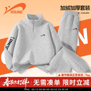 贵人鸟童装男童套装冬装儿童帅气时髦运动服女童冬季加绒加厚卫衣