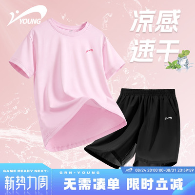 贵人鸟童装儿童夏季速干套装