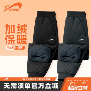 贵人鸟童装男童加绒裤子秋冬女童黑色加厚羊羔绒长裤儿童冬季棉裤