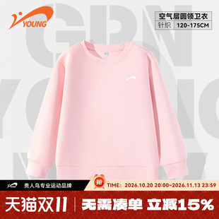 贵人鸟童装女童卫衣春秋薄款女大童粉色洋气宽松秋装儿童秋季上衣