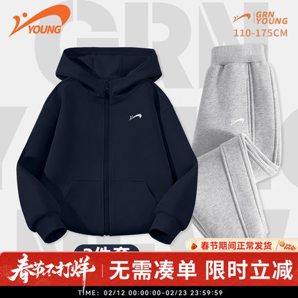 贵人鸟童装男童外套2026春季新款儿童休闲套装大童加绒加厚运动裤