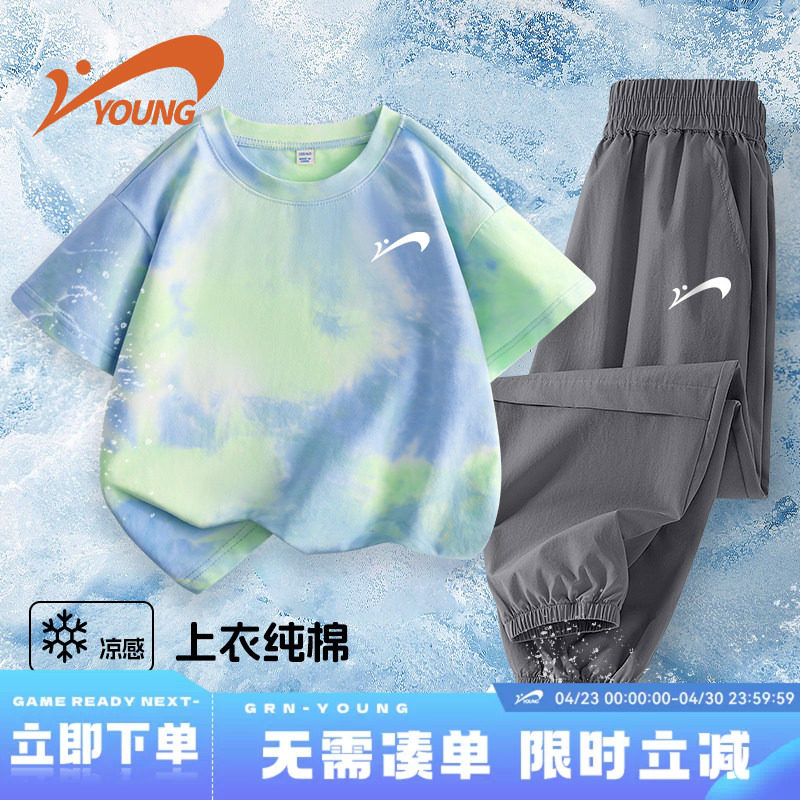 贵人鸟童装男童夏季套装儿童夏款运动服女童薄款纯棉夏装短袖t恤