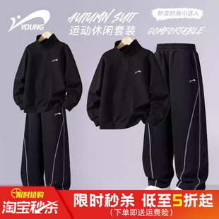 贵人鸟童装男童春季套装儿童薄款户外上衣中大童春装运动透气裤子