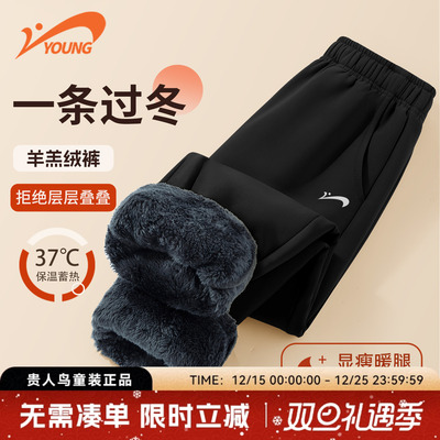 贵人鸟童装儿童加绒防水运动裤