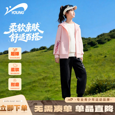 贵人鸟童装儿童运动套装