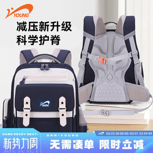 贵人鸟书包轻量减负护脊男生小学生2026新款 儿童双肩包一二三年级