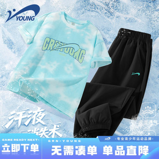 贵人鸟童装儿童夏套装男大童扎染纯棉短袖t恤男童夏季速干运动服