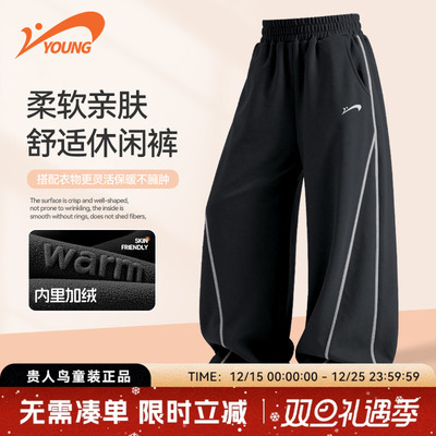 贵人鸟童装运动线迹弯刀裤