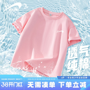 贵人鸟童装女童短袖t恤夏季薄款女孩粉色洋气上衣儿童纯棉体恤衫