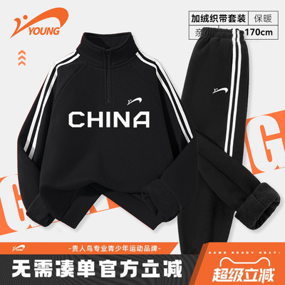 贵人鸟童装男童套装秋冬