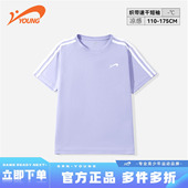 女童短袖 t恤女大童紫色洋气条纹夏装 儿童夏季 贵人鸟童装 凉感半袖