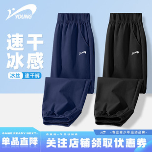 贵人鸟童装男童裤子夏薄款男孩冰丝夏装防蚊裤儿童夏季运动速干裤