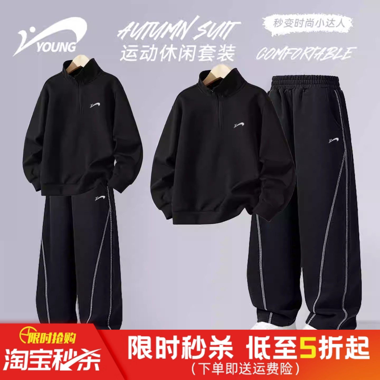 贵人鸟童装男童春季套装儿童加绒户外上衣中大童冬装运动加厚裤子