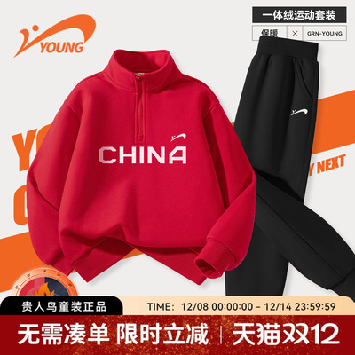 贵人鸟童装儿童秋冬运动套装