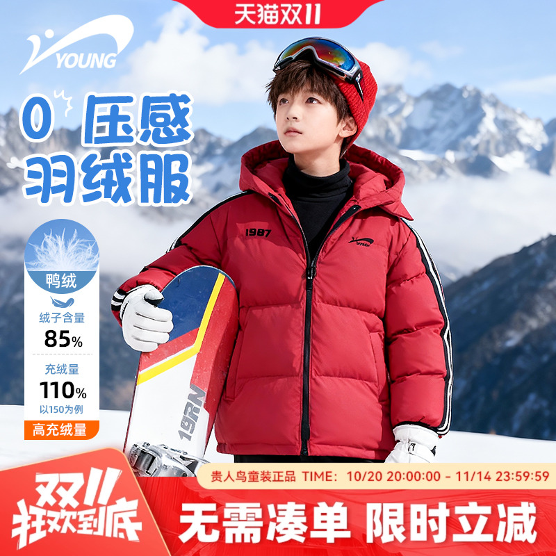 贵人鸟童装儿童外套秋冬款