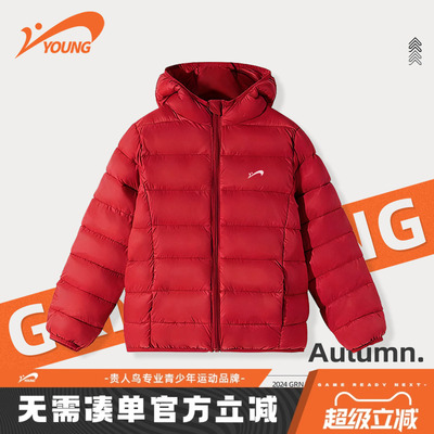贵人鸟童装儿童轻薄羽绒服