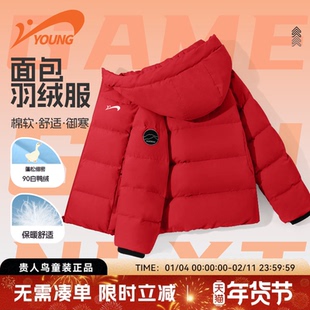 贵人鸟童装女童羽绒服儿童2026新款三防面包服外套中大童加厚冬装