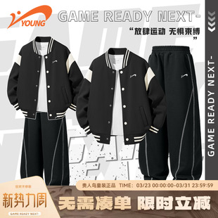 贵人鸟童装男童套装春款2026新款儿童春季薄款运动两件套女童春装