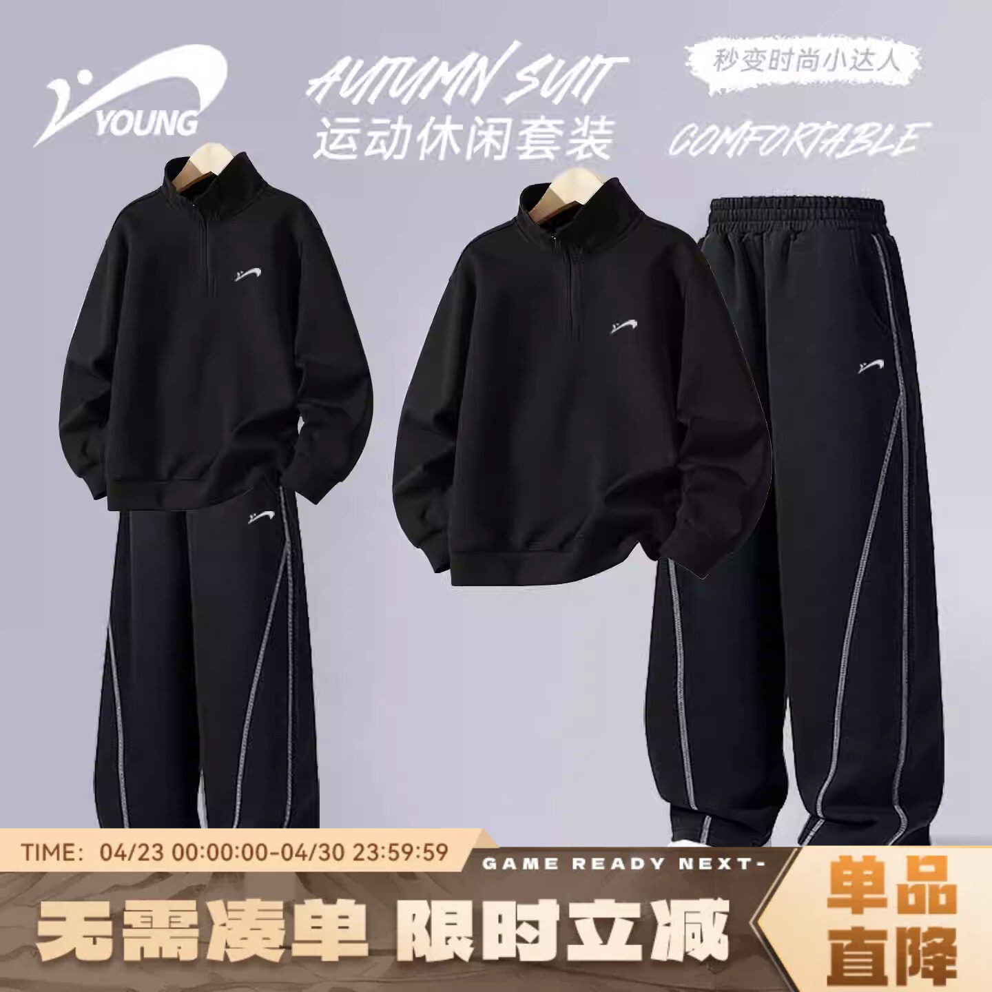 贵人鸟童装男童春季套装儿童薄款户外上衣中大童春装运动透气裤子