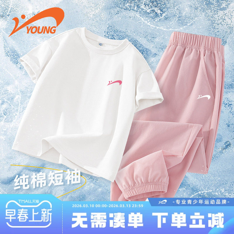 贵人鸟童装女童夏套装2026新款女孩夏季速干运动儿童纯棉短袖t恤