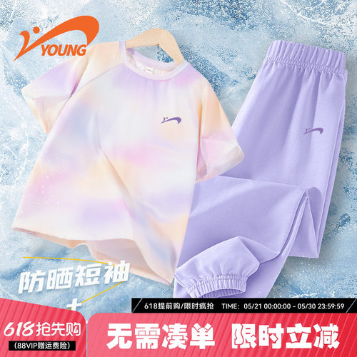 贵人鸟童装儿童冰丝套装